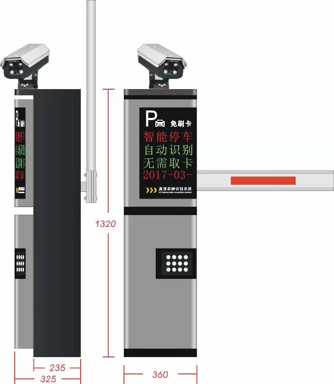 A8道閘一體機車牌識別管理系統